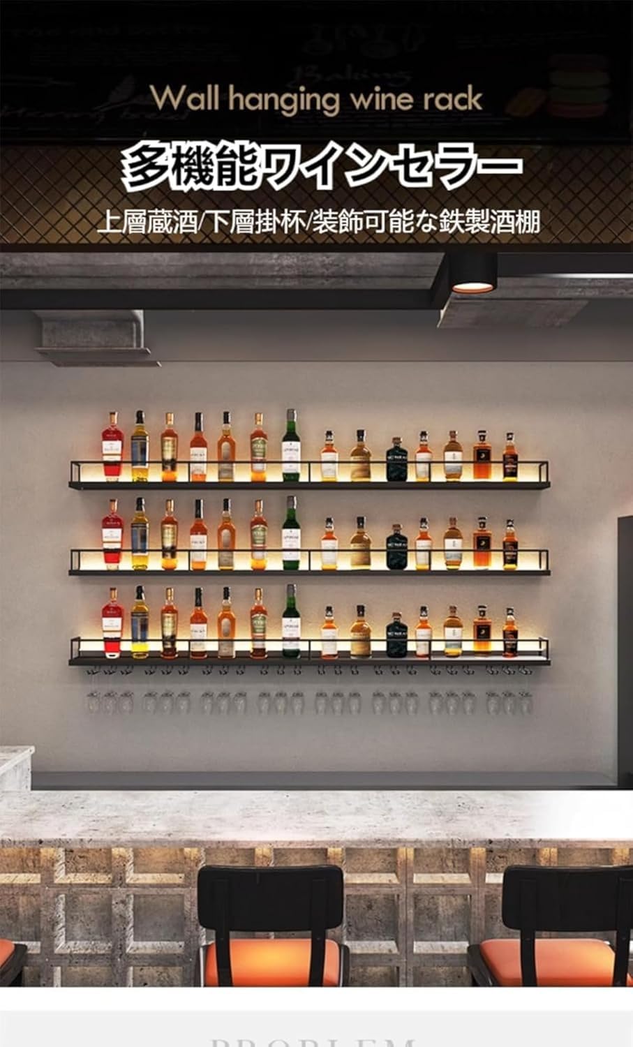Amazon｜Danussi壁掛けアイアン酒ラック,スタンド,酒 棚壁掛け式
